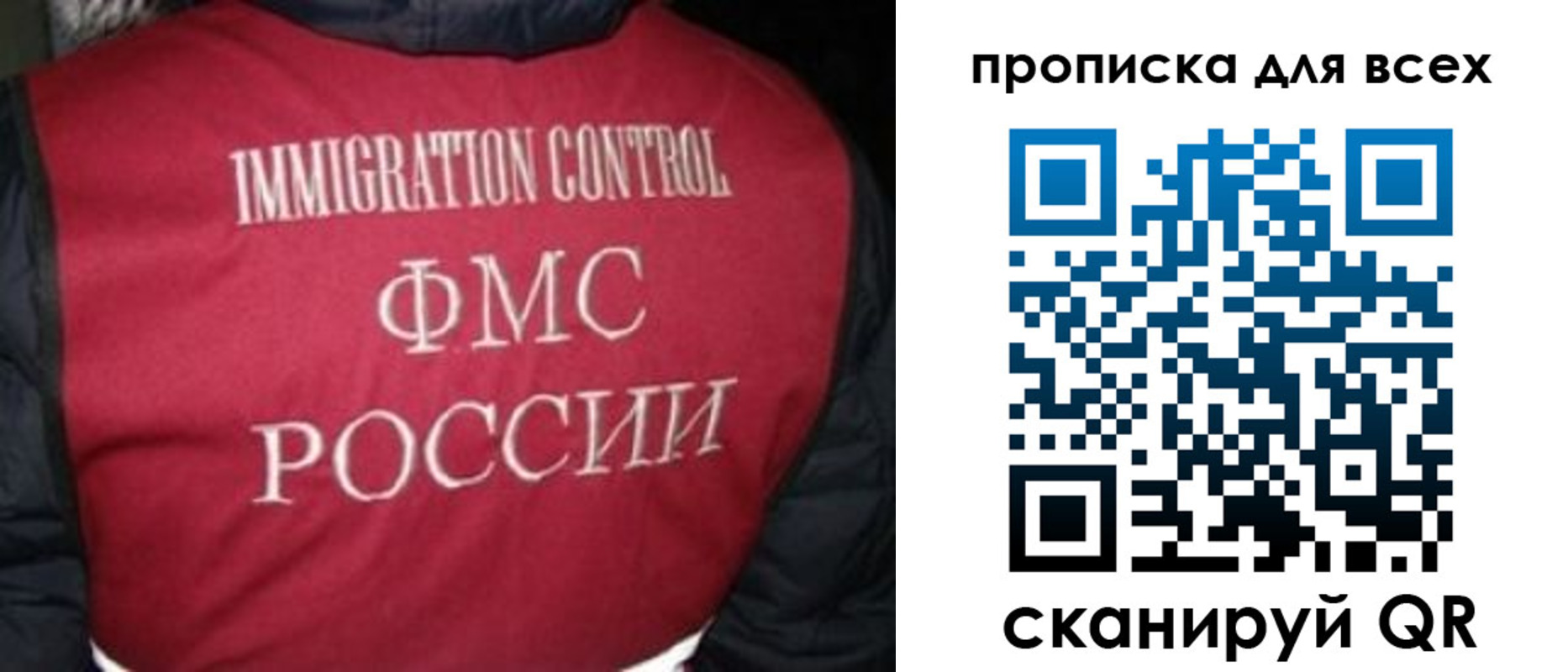 прописка паспорт в Орловской области