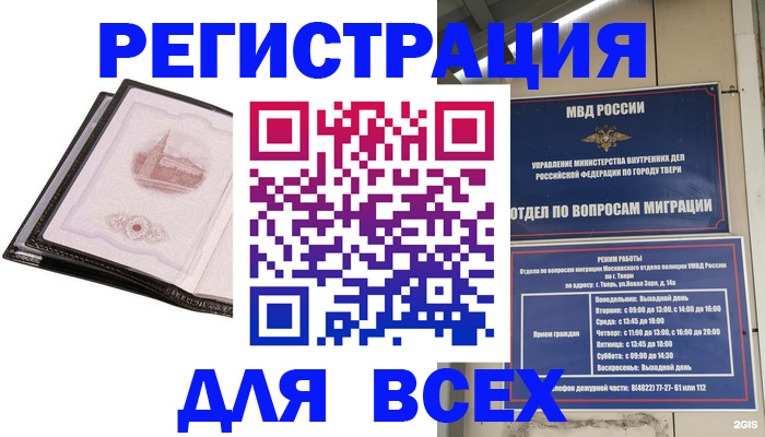 форма 3 в Орловской области